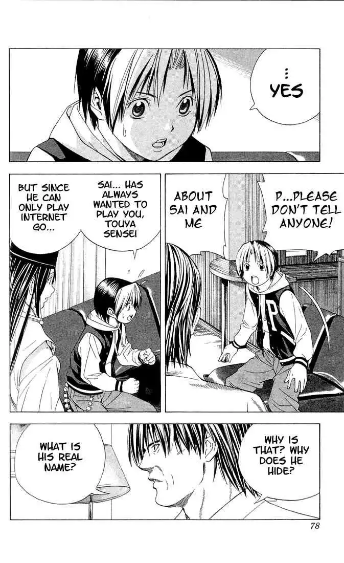 Hikaru no go Chapter 108 4